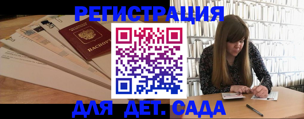 временная регистрация недорого в Медвежьегорске